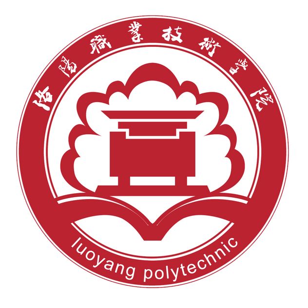 洛阳职业技术学院