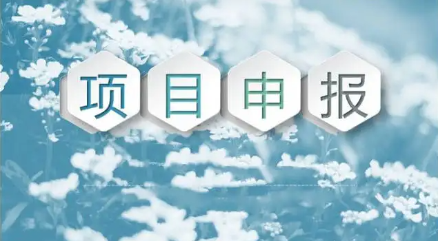河南省教育厅关于2021年河南省职业教育专业教学资源库拟立项建设单位名单的公示