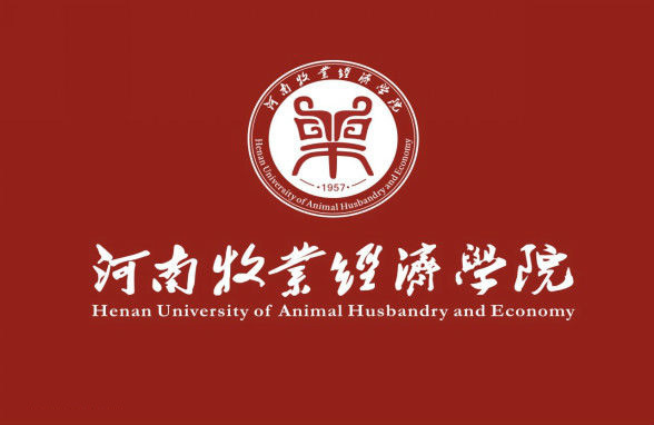 河南牧业经济学院