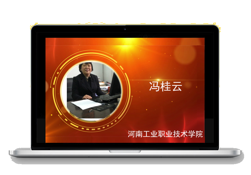 冯桂云